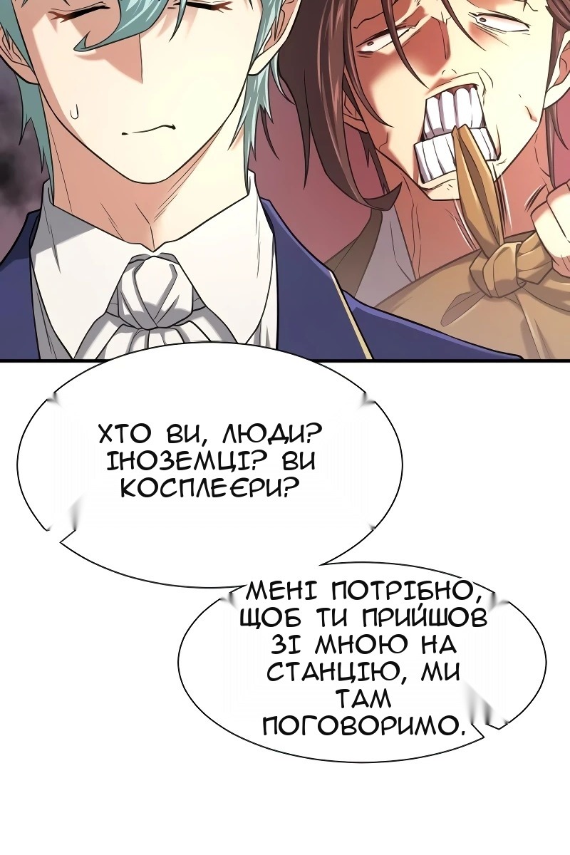 Сторінка 20
