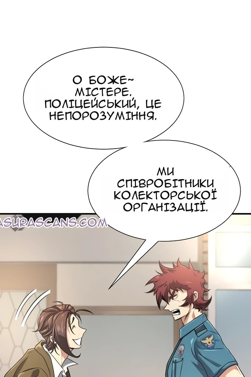 Сторінка 21