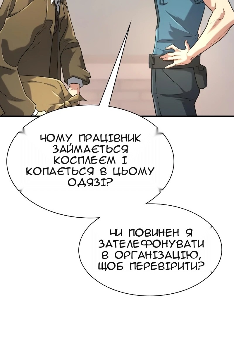 Сторінка 22