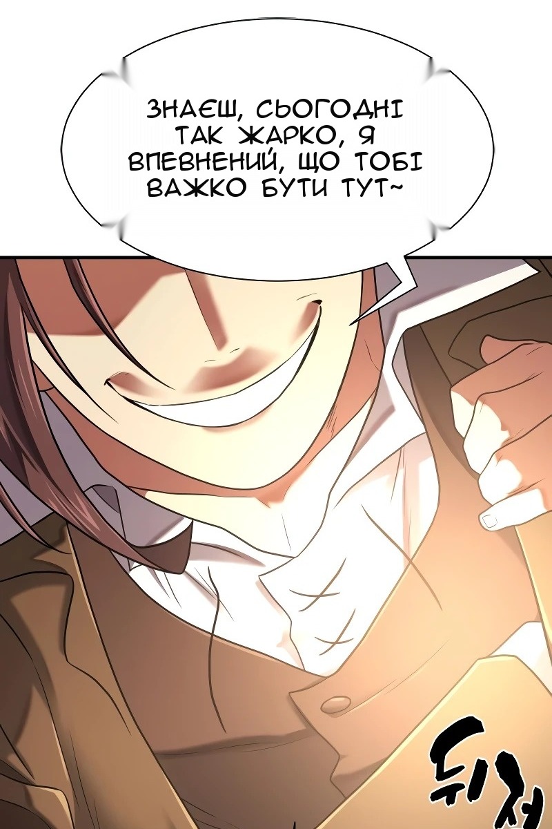 Сторінка 23