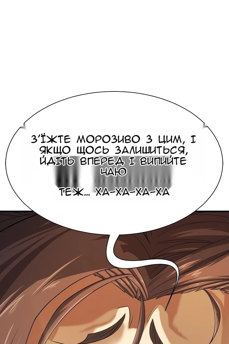 Сторінка 26