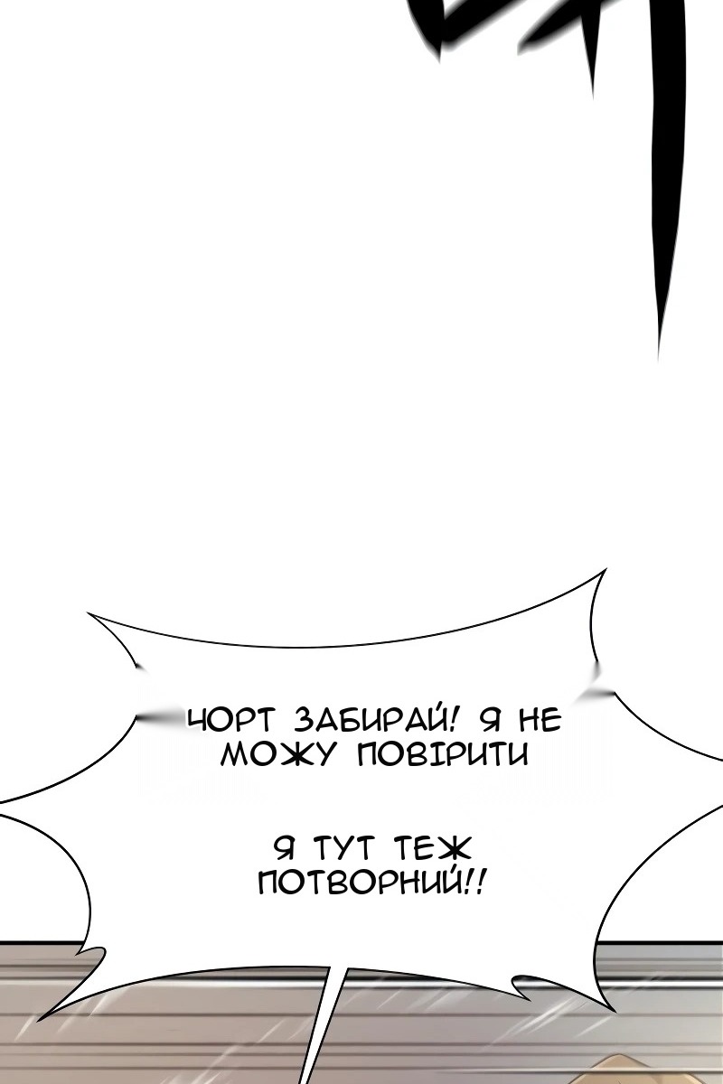 Сторінка 36