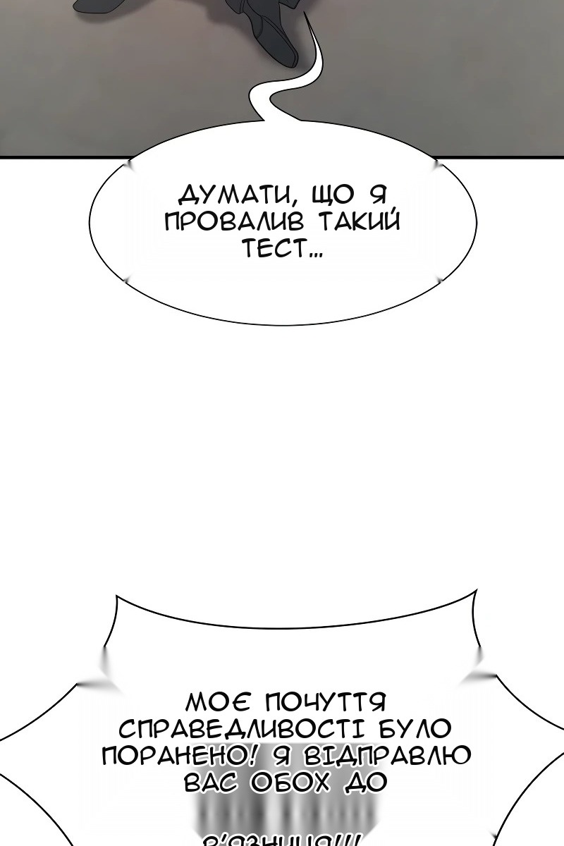 Сторінка 41
