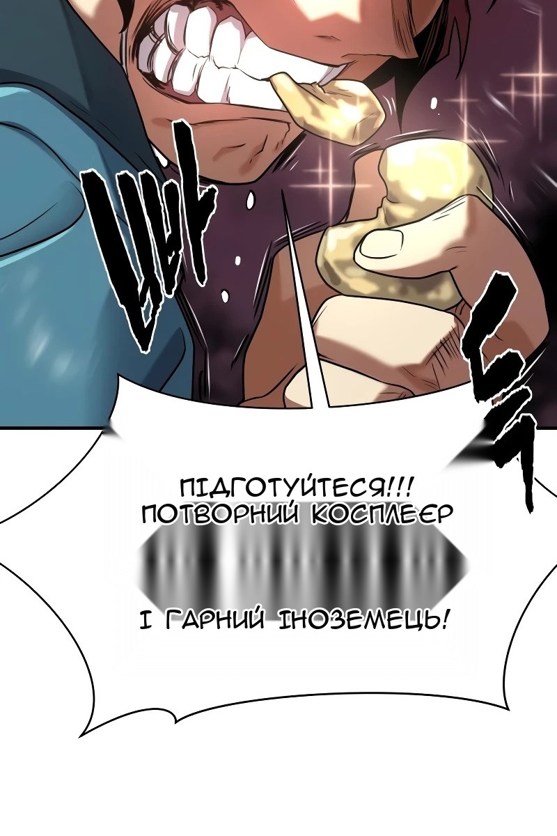 Сторінка 43