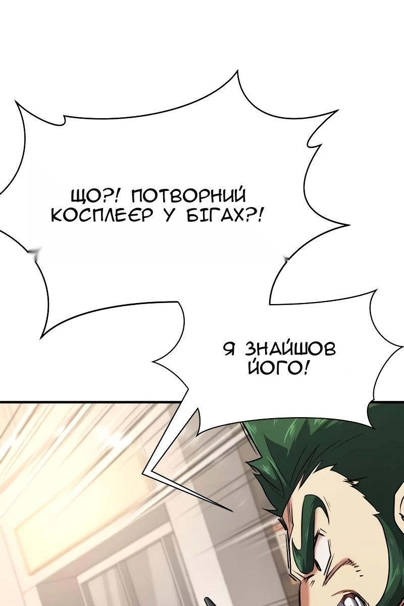 Сторінка 44