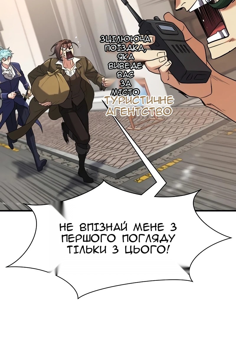Сторінка 45