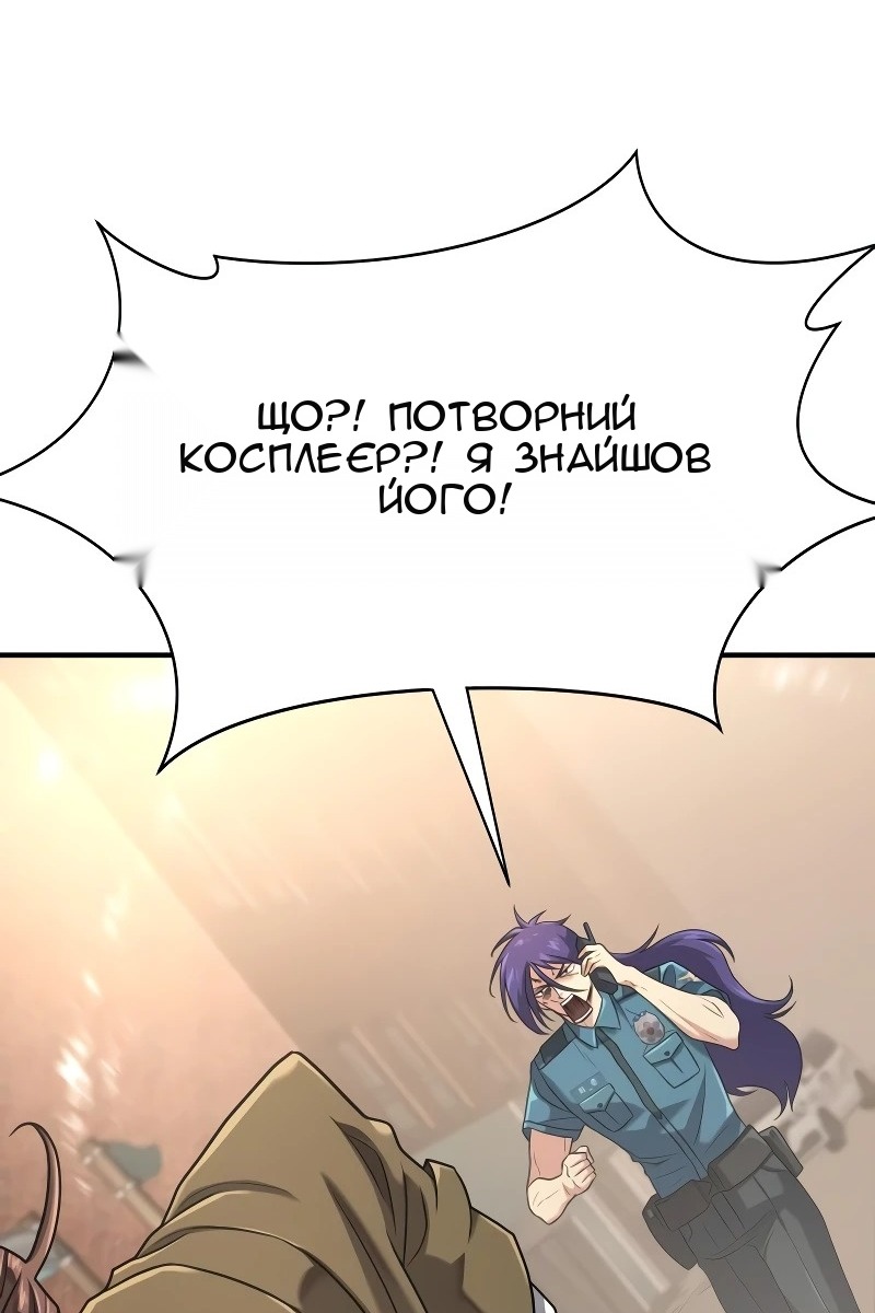 Сторінка 46