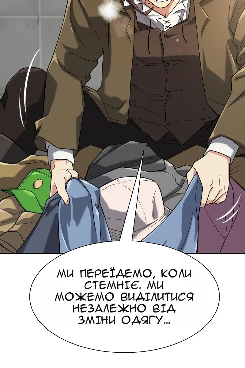 Сторінка 53