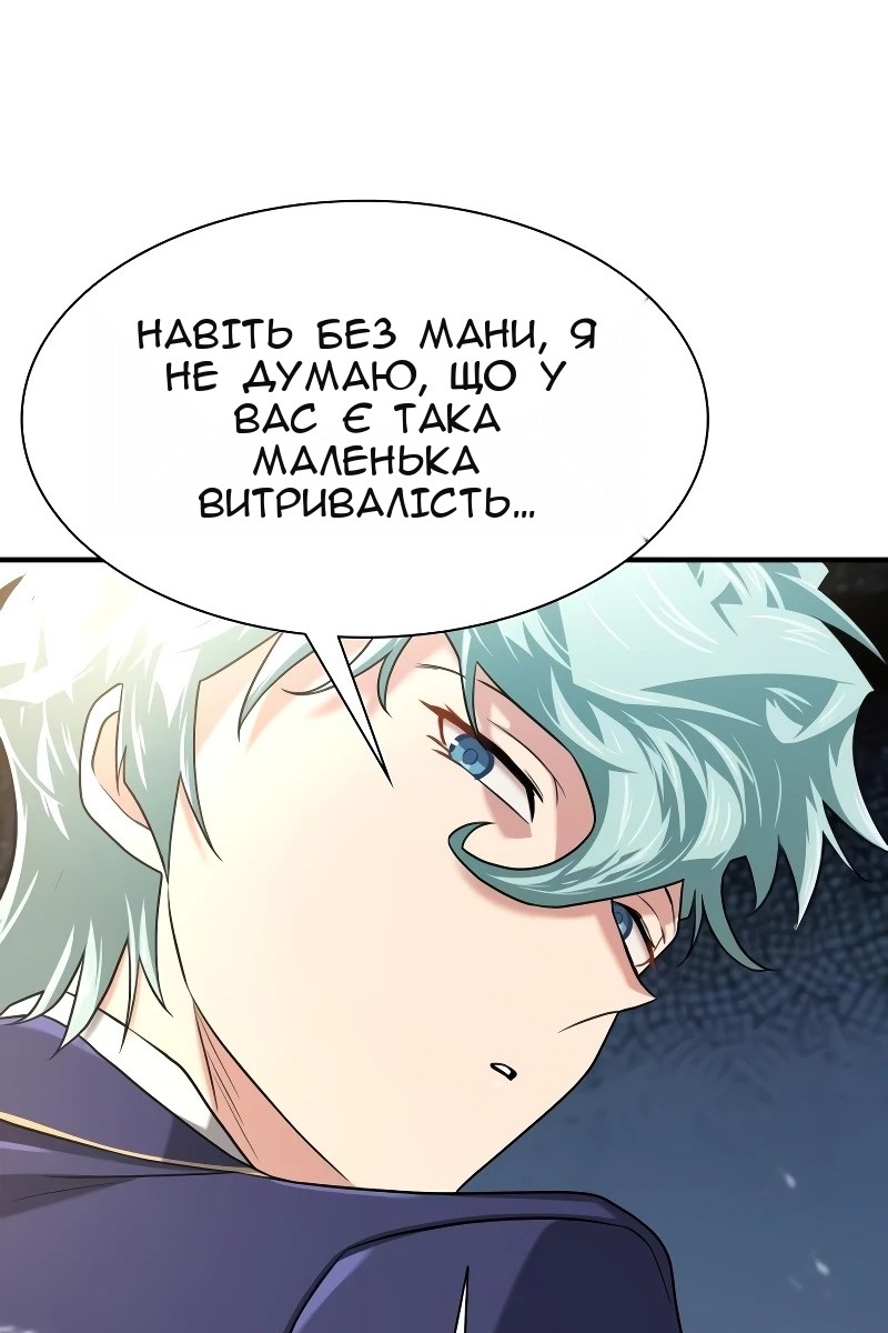 Сторінка 57