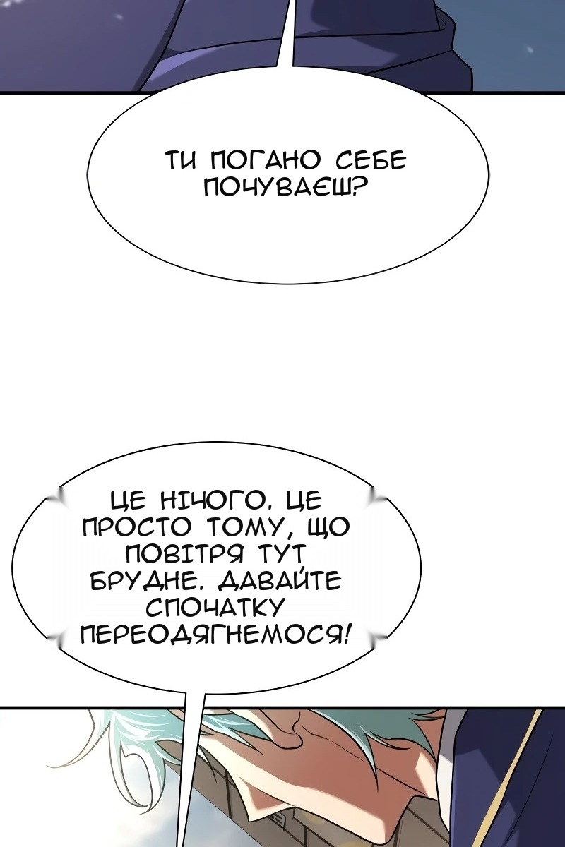 Сторінка 58