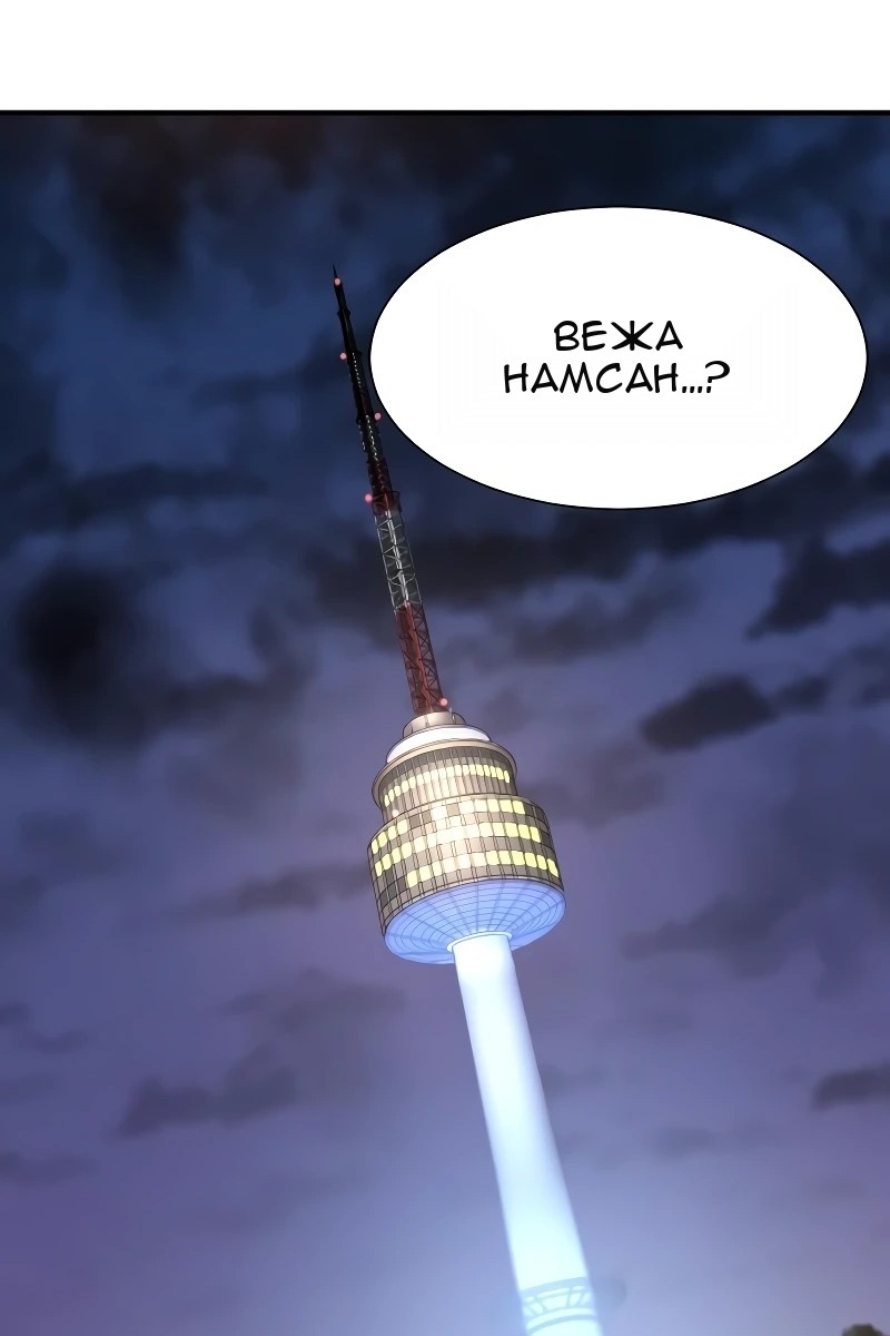 Сторінка 67