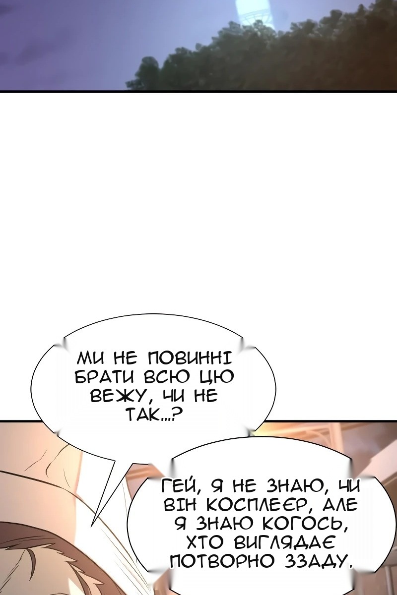 Сторінка 68