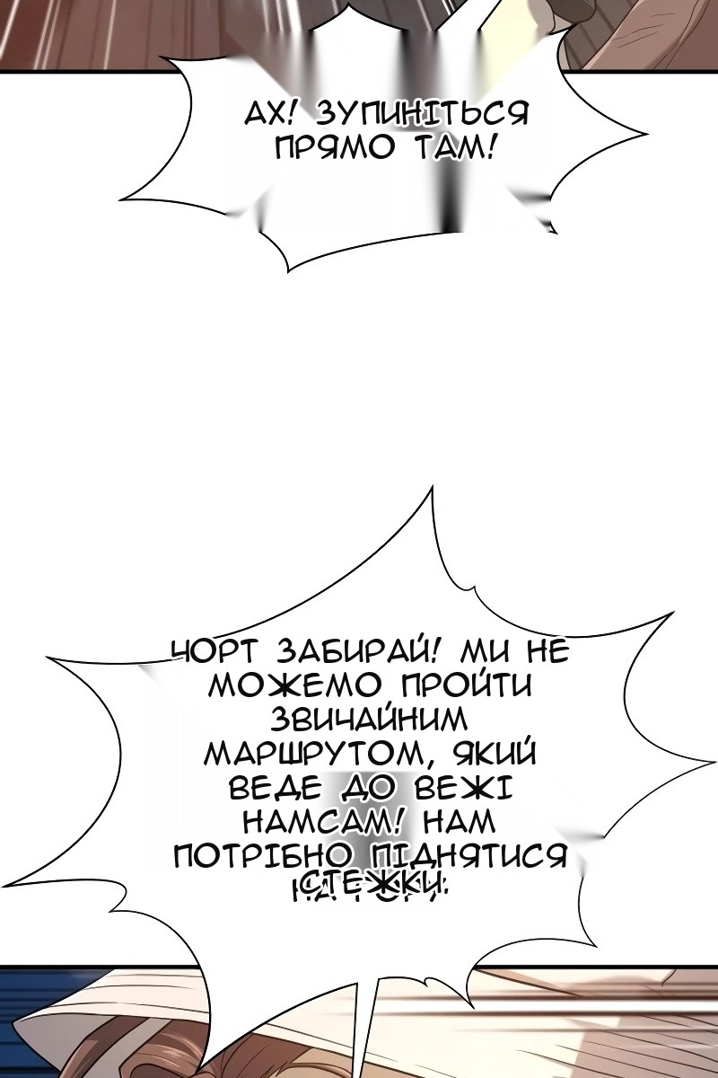 Сторінка 71
