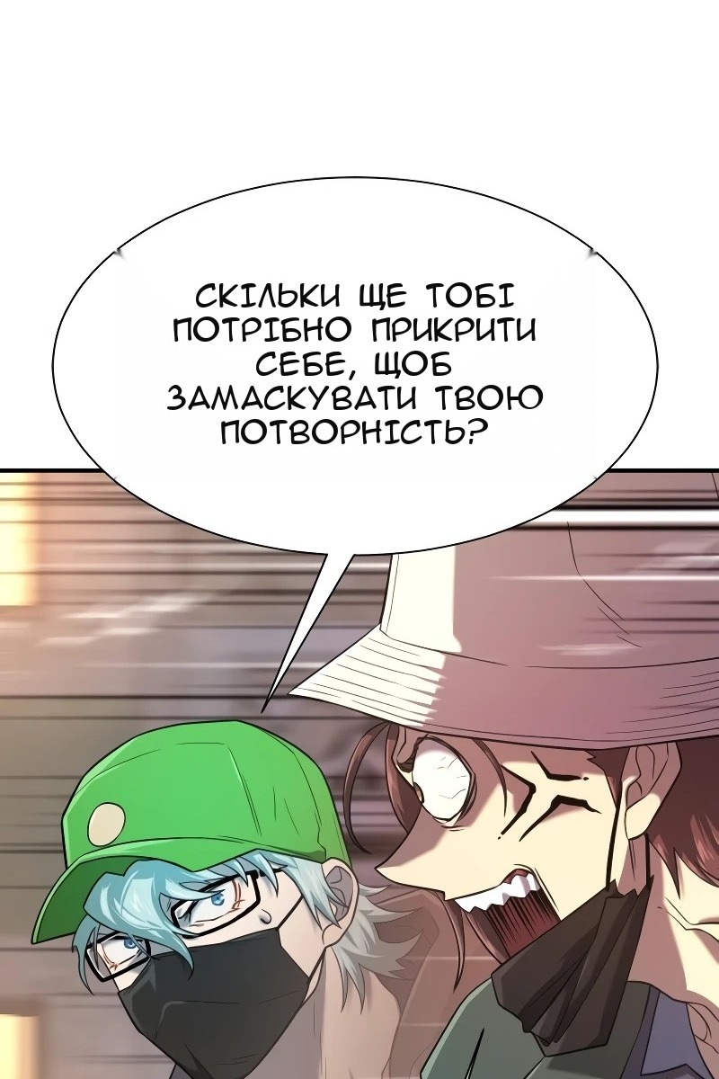 Сторінка 73