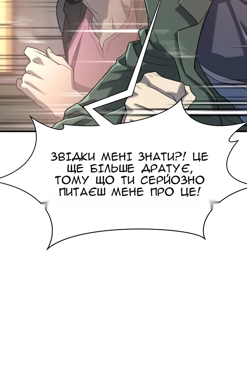 Сторінка 74