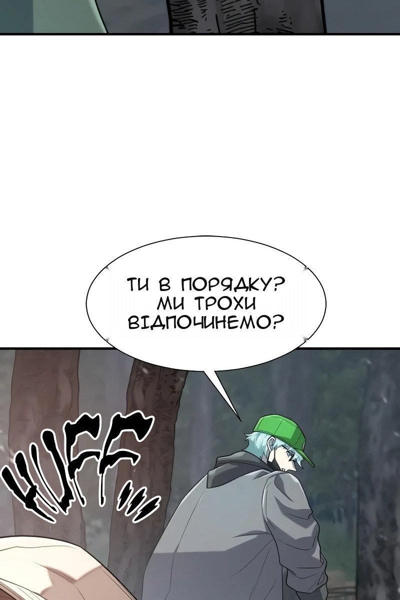 Сторінка 79