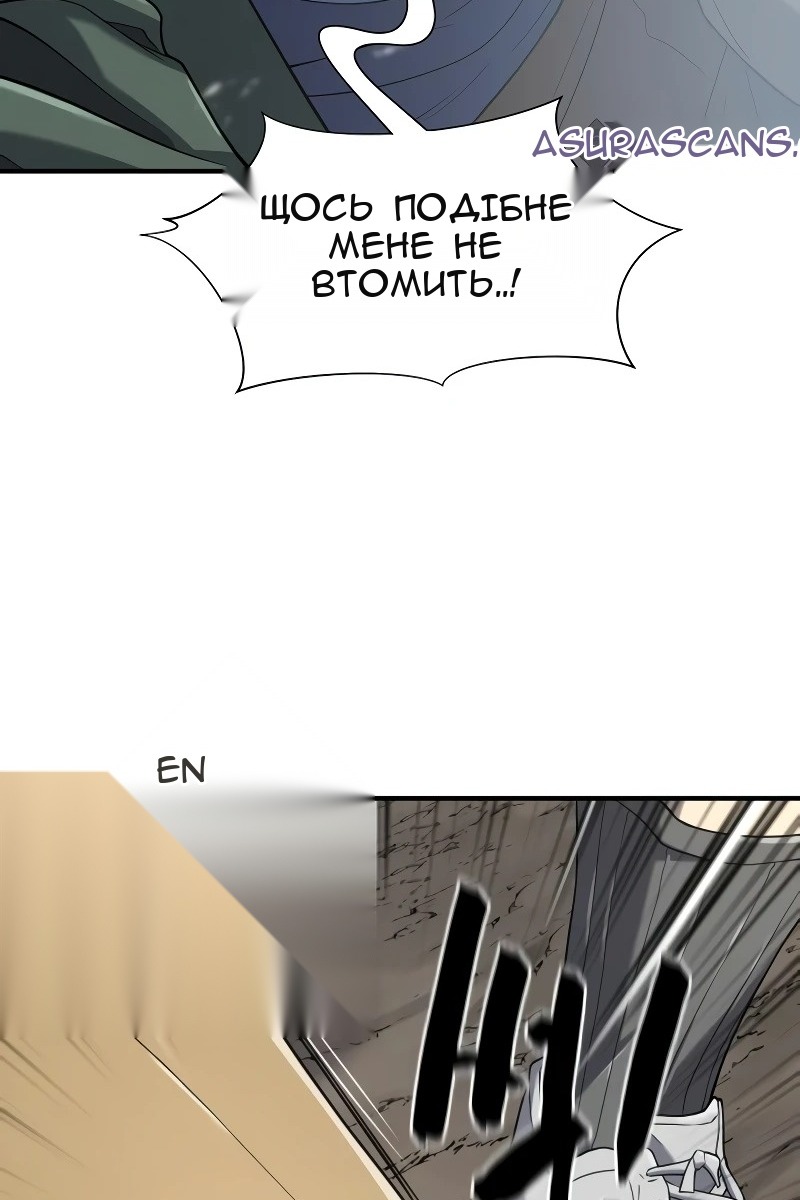 Сторінка 82