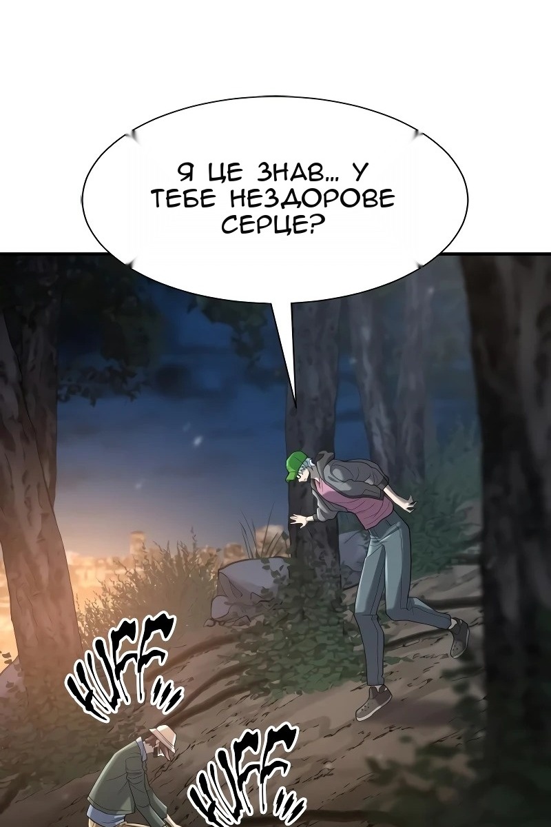 Сторінка 87