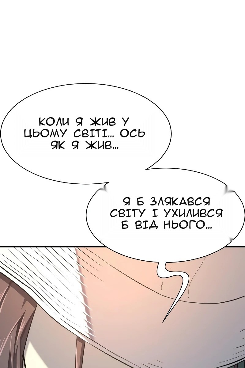 Сторінка 92