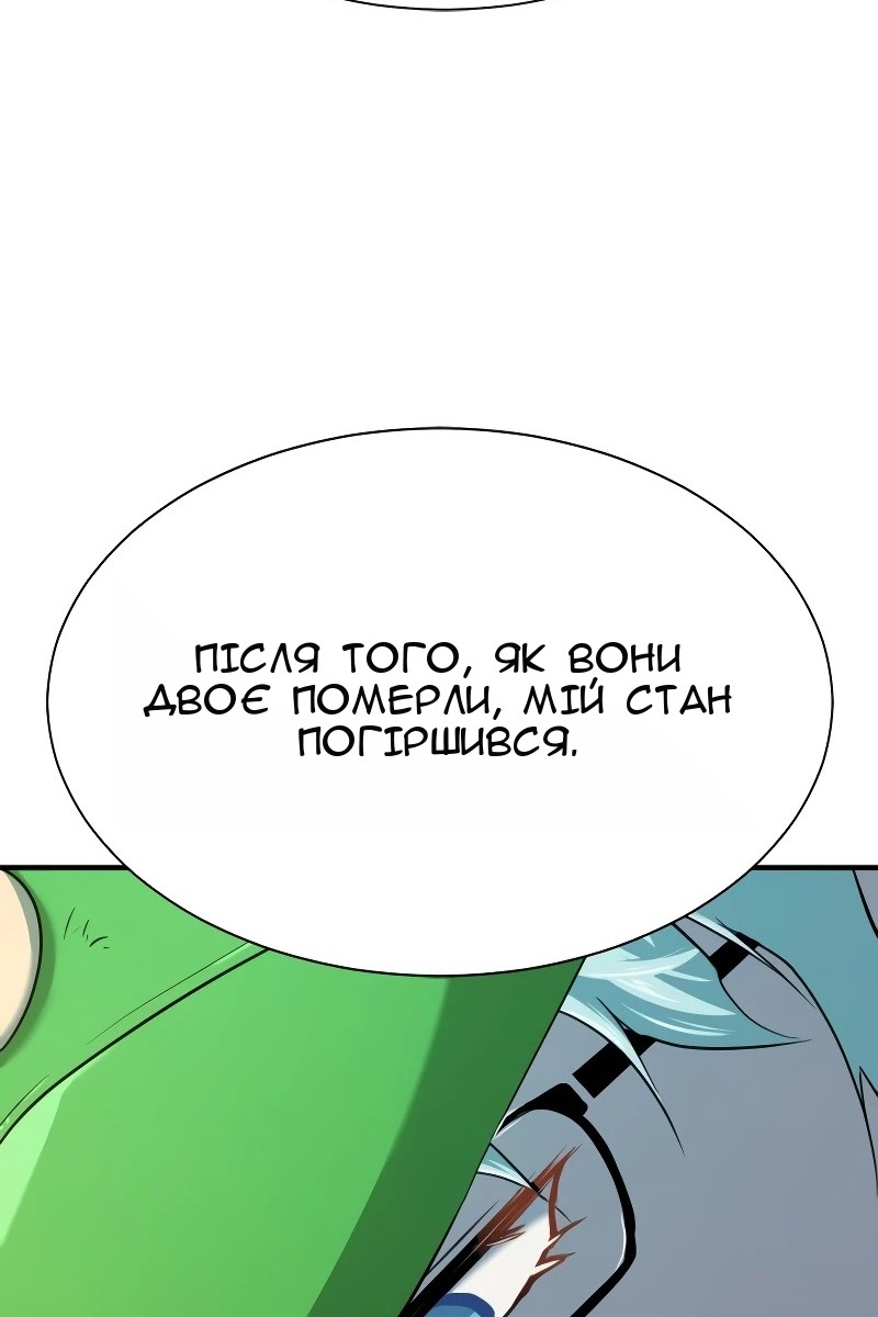 Сторінка 94