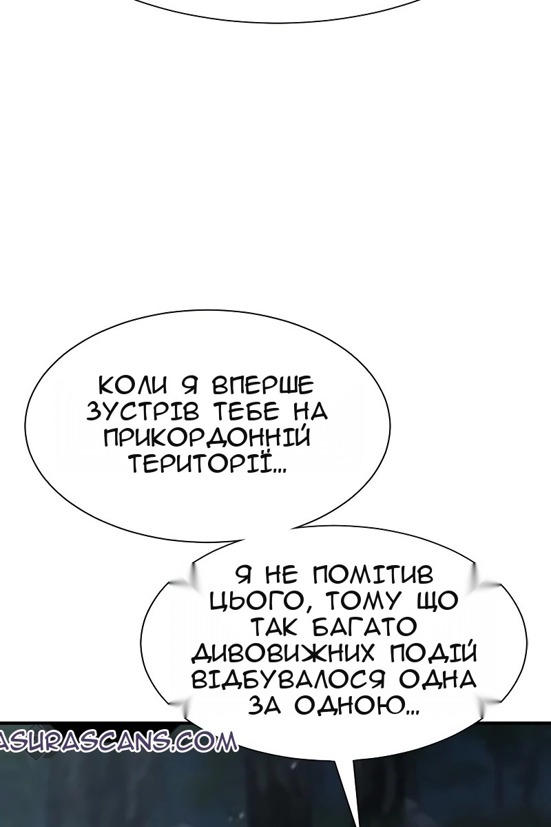 Сторінка 96