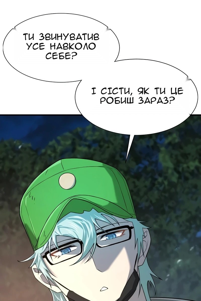 Сторінка 102