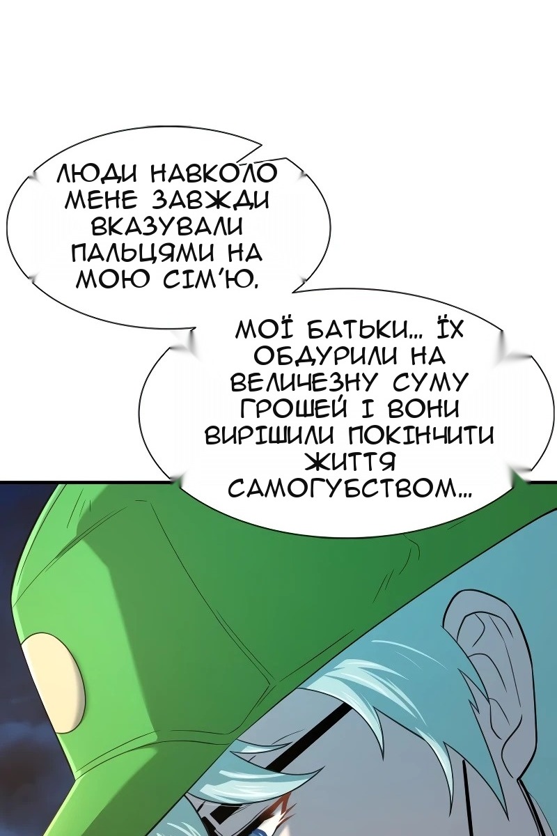 Сторінка 106