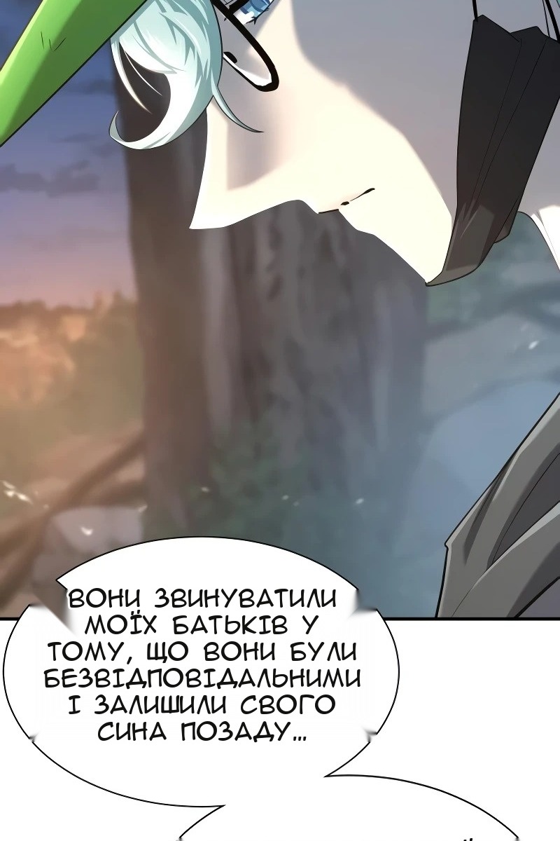 Сторінка 107