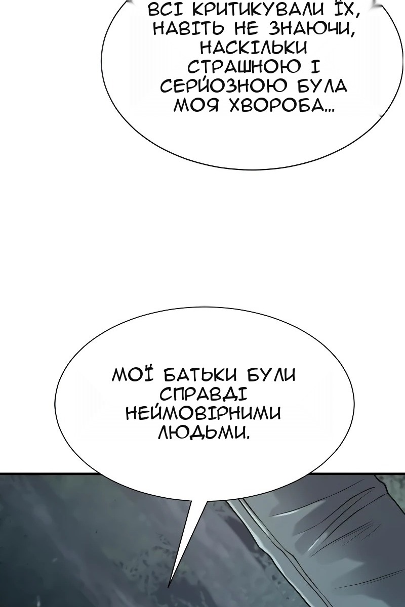 Сторінка 108