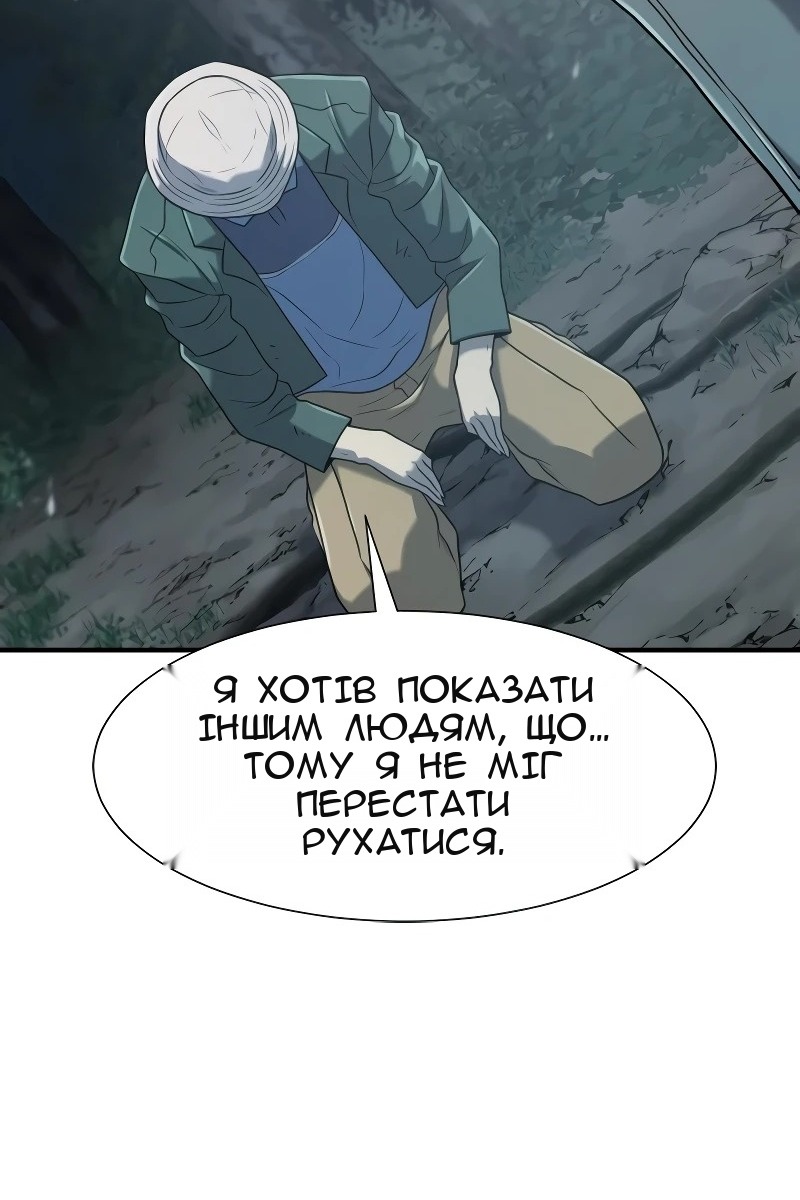 Сторінка 109