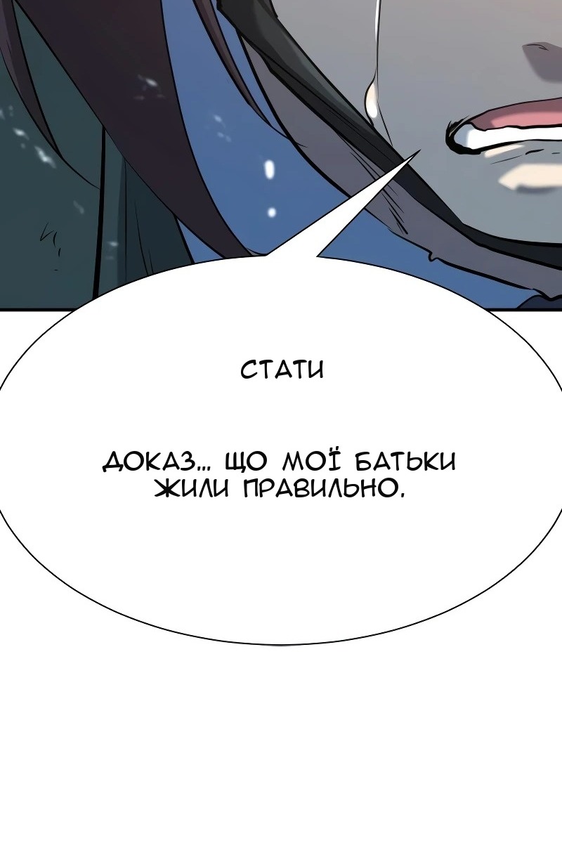 Сторінка 113