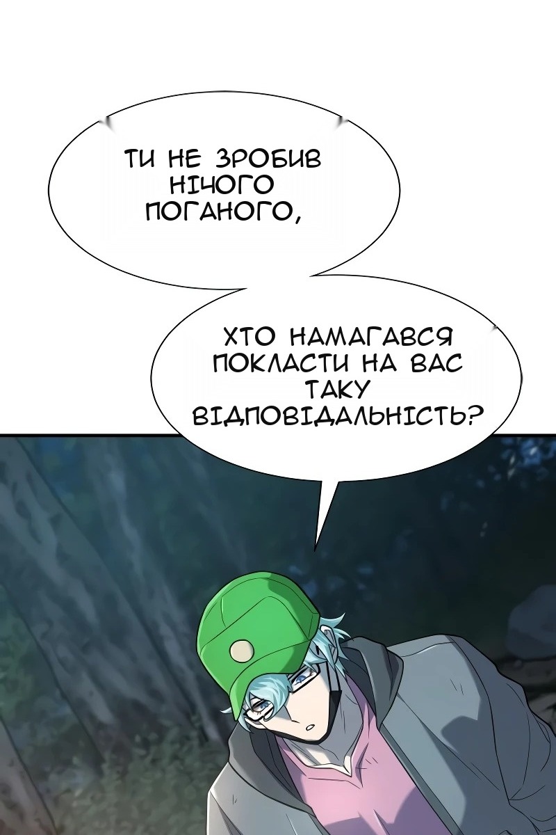 Сторінка 114