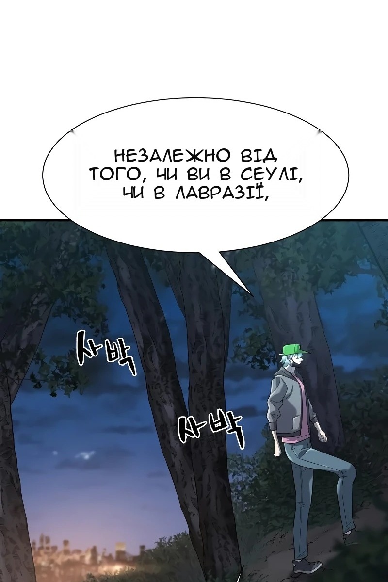 Сторінка 120