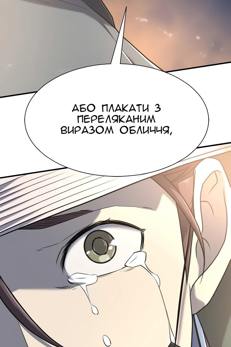 Сторінка 123