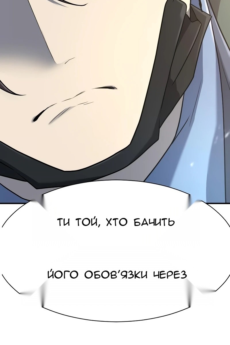 Сторінка 124