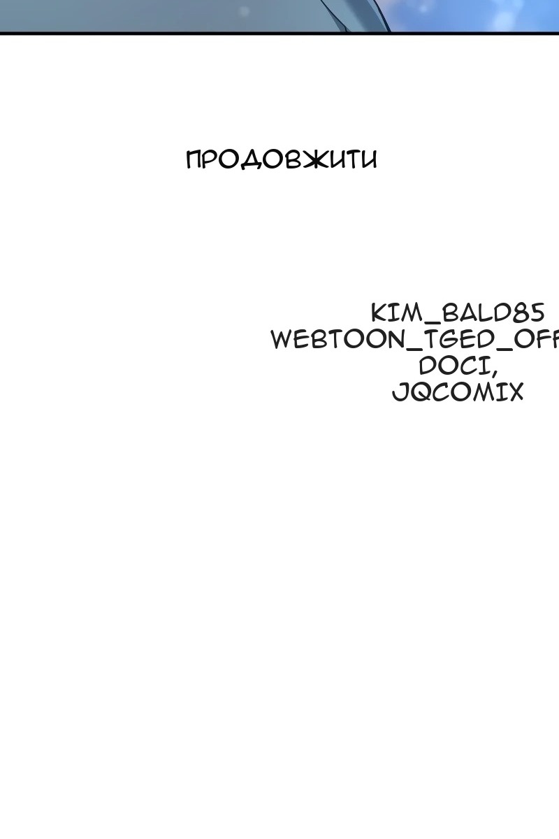 Сторінка 133