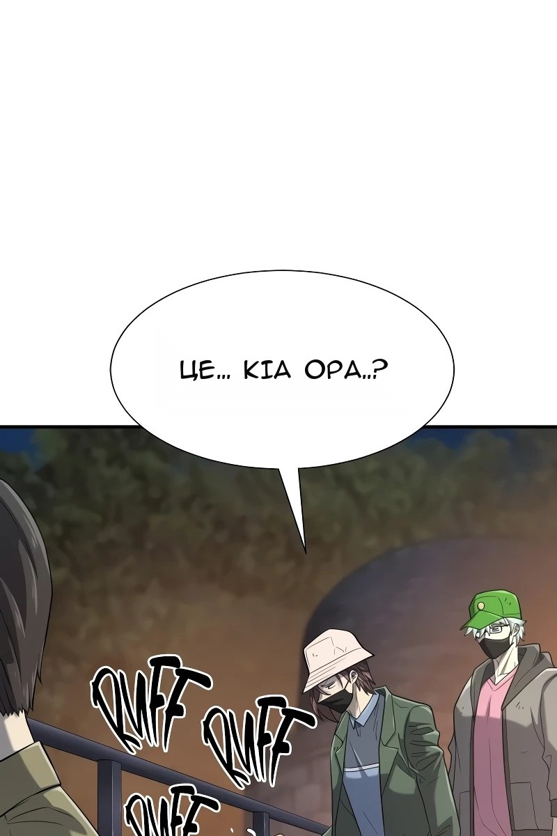Сторінка 5