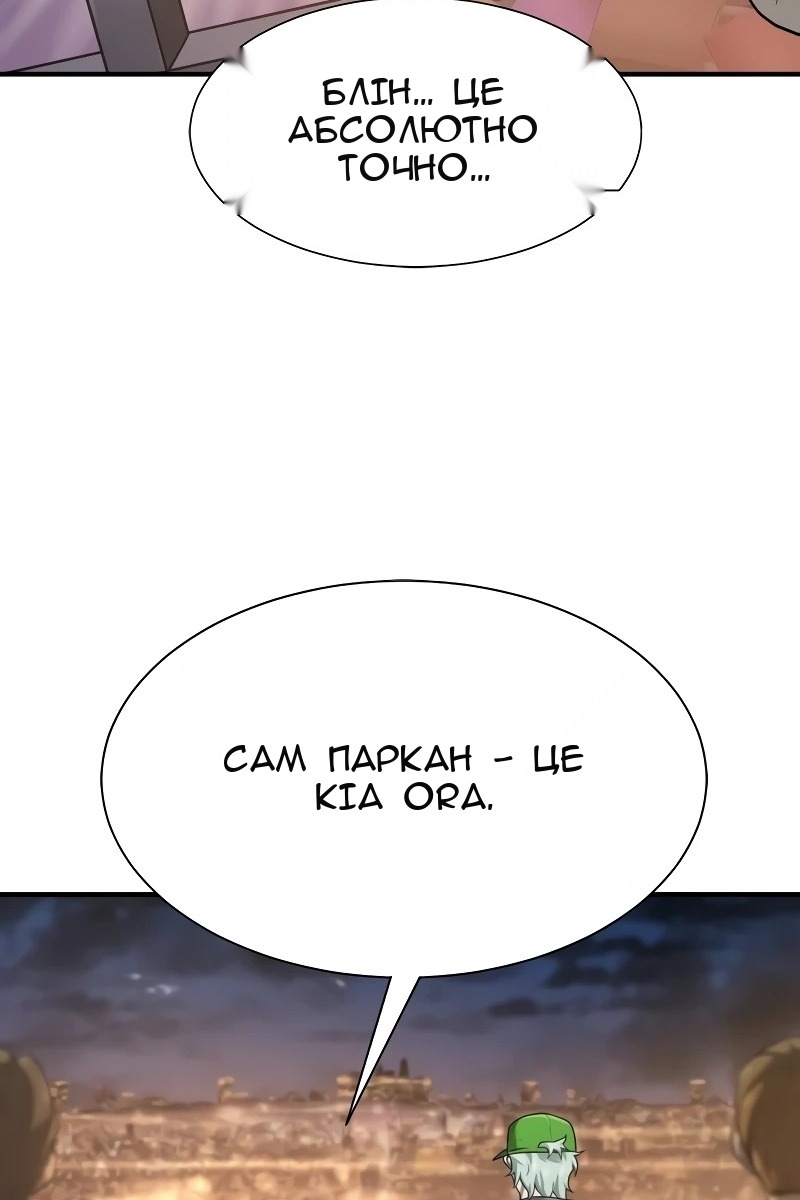 Сторінка 9