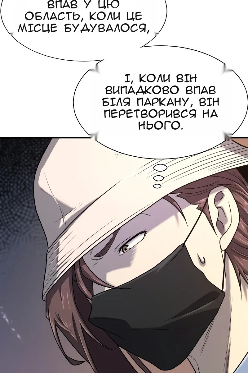 Сторінка 11
