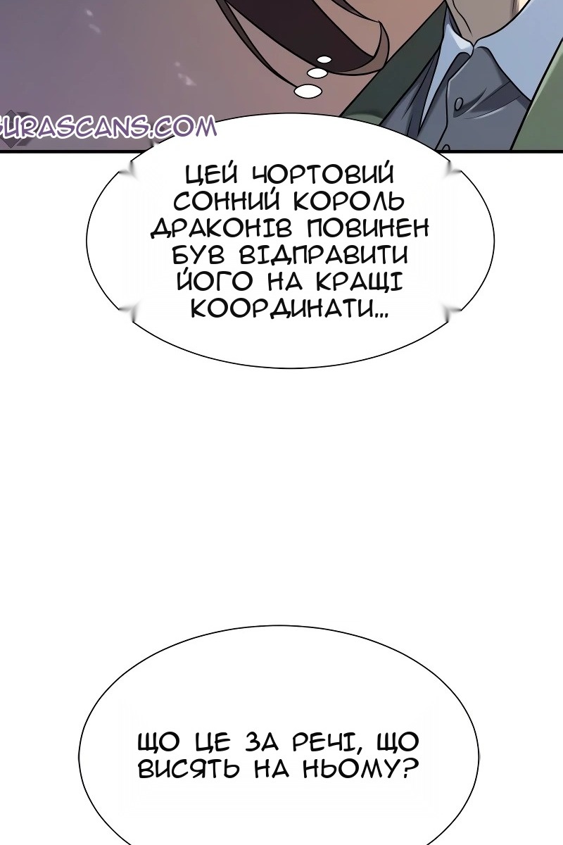 Сторінка 12