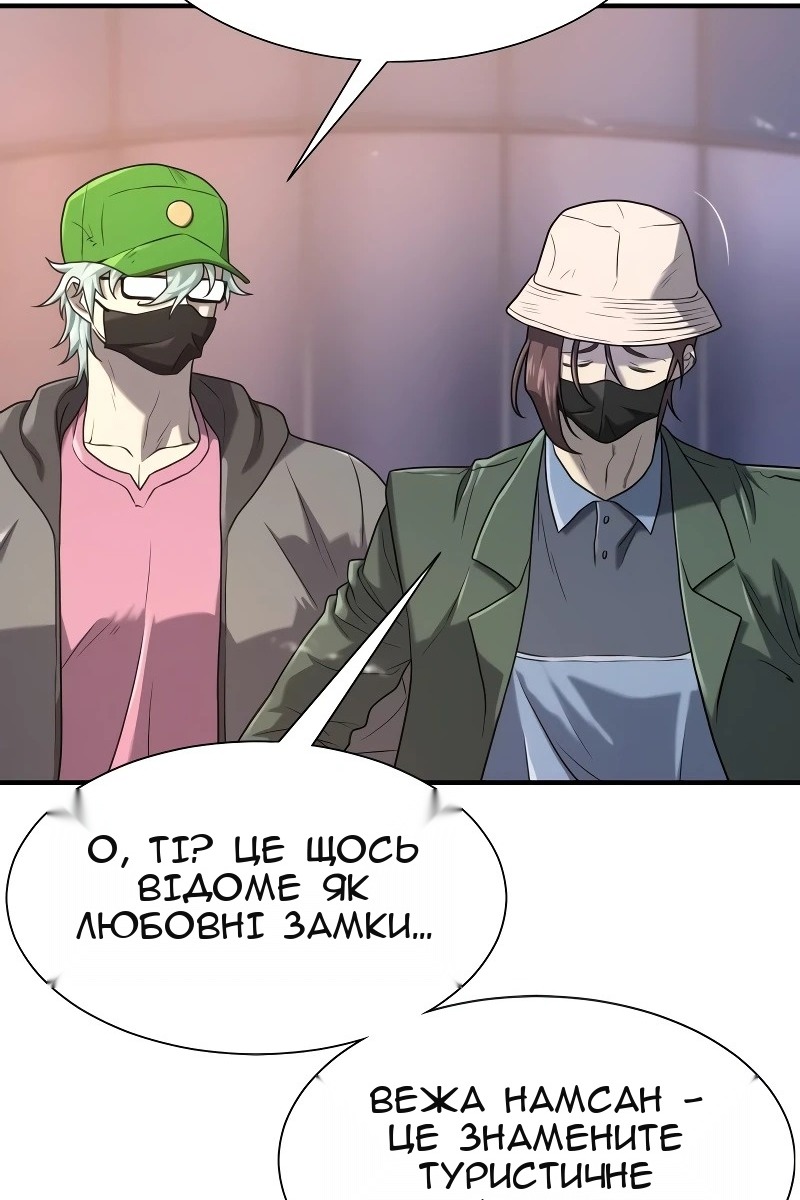 Сторінка 13