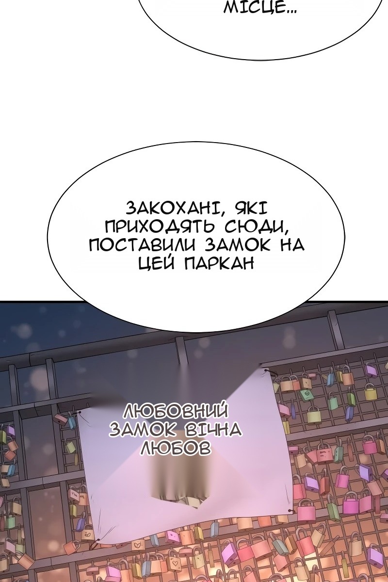 Сторінка 14