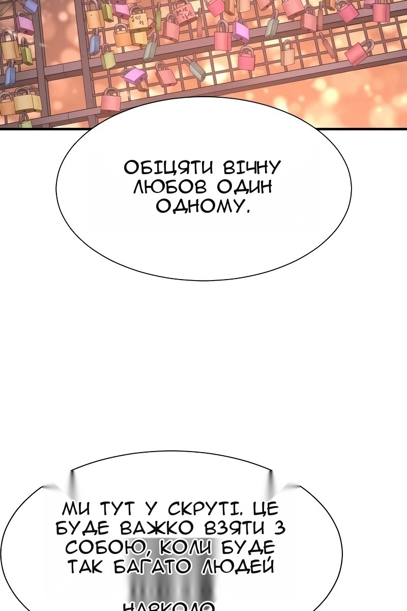 Сторінка 15