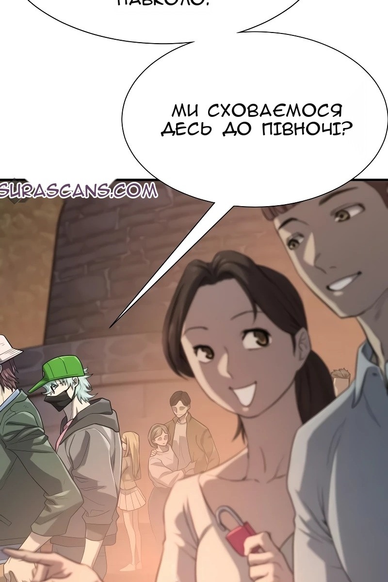 Сторінка 16