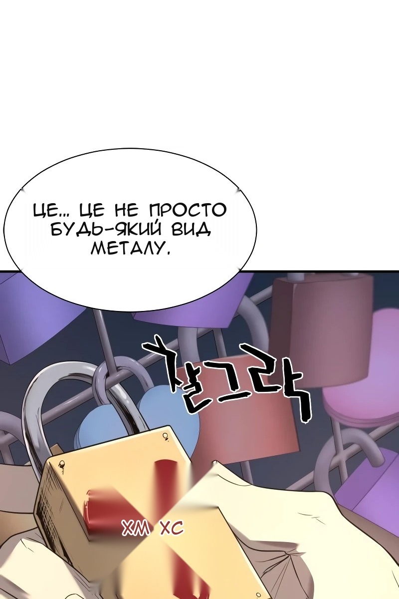 Сторінка 24