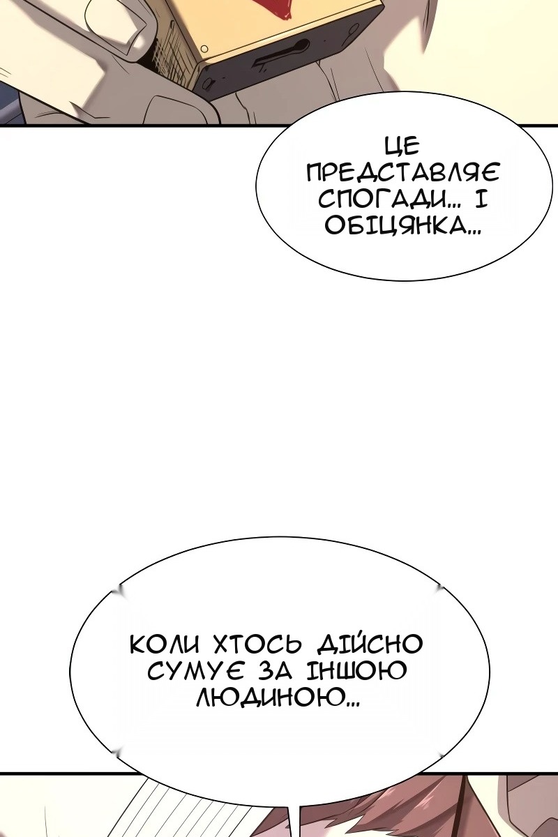 Сторінка 25