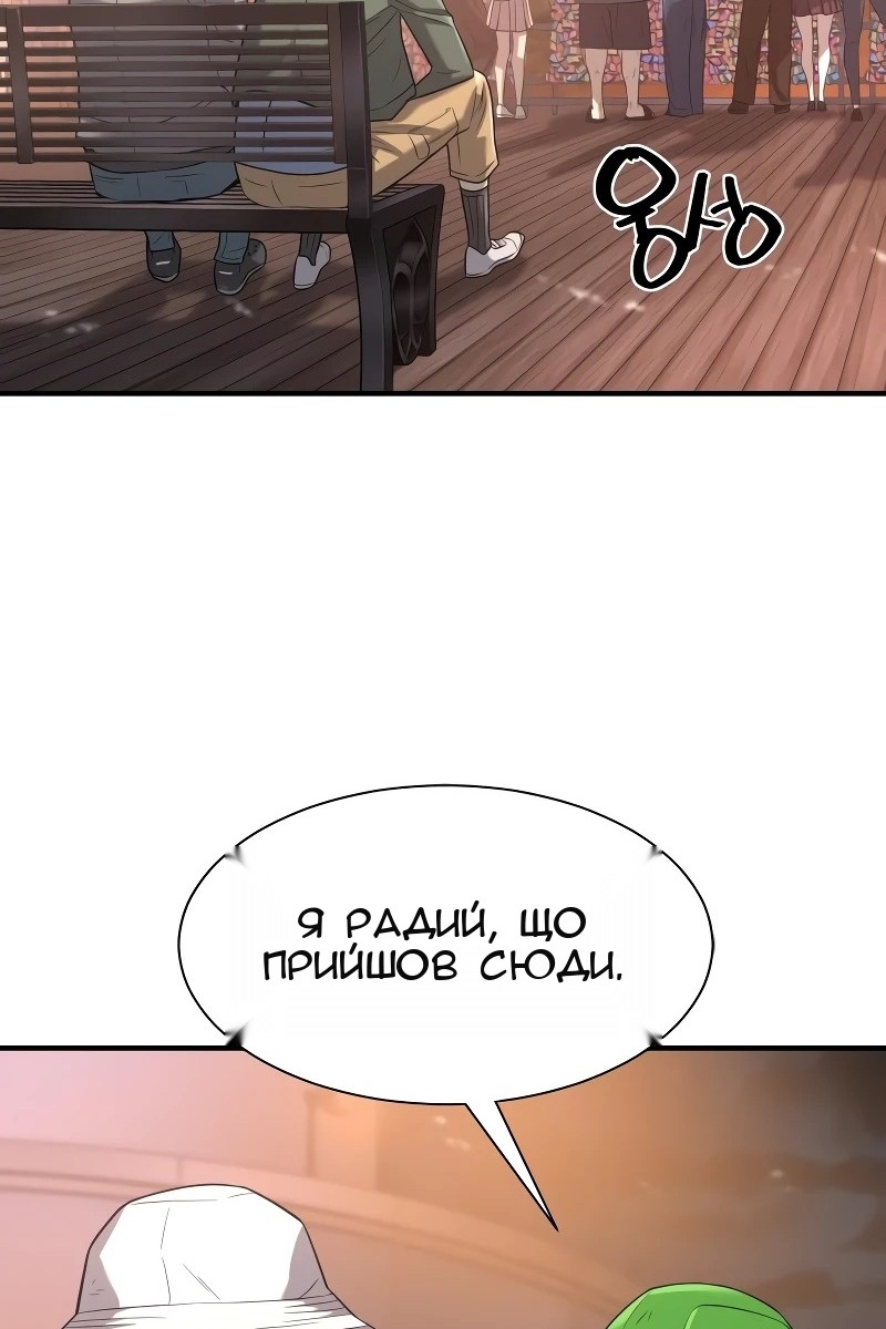 Сторінка 31