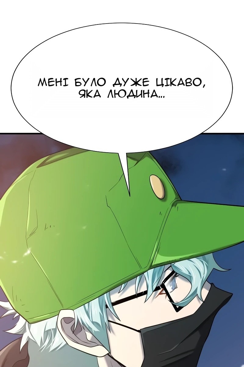 Сторінка 33