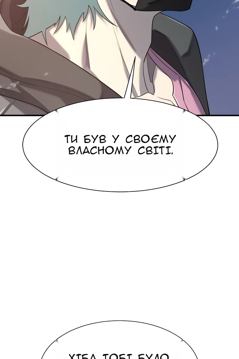 Сторінка 34