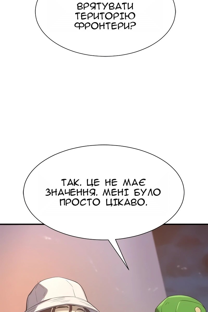 Сторінка 36